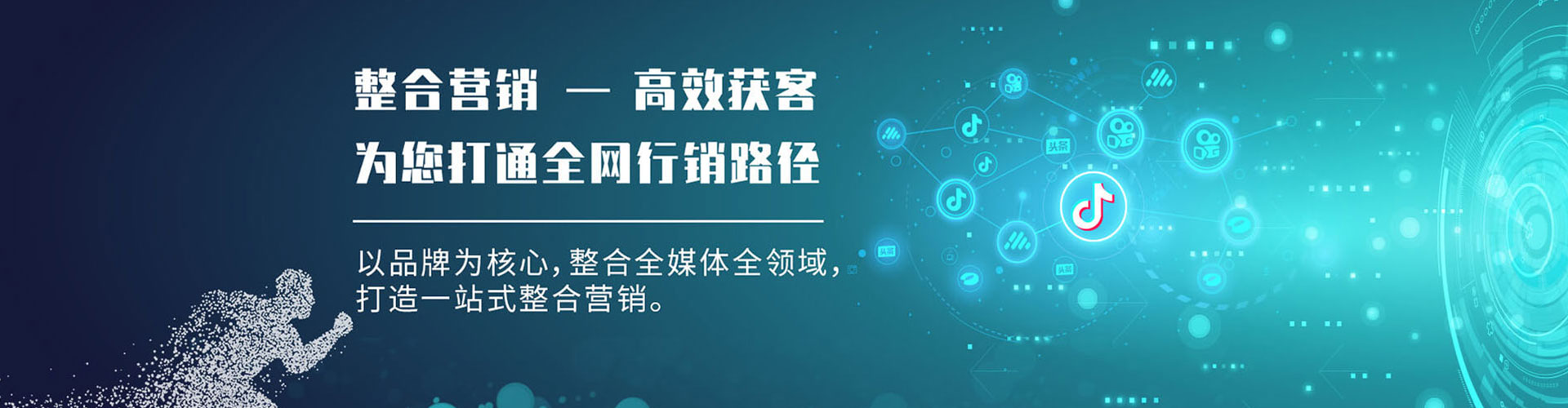 奎屯百度平台推广