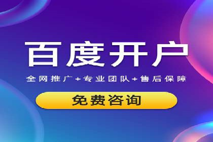 托管竞价sem成功案例：提升品牌曝光度的秘诀